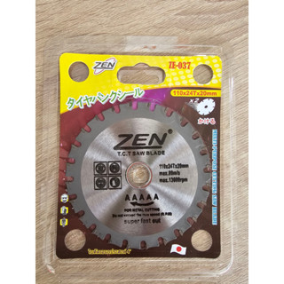 ZEN ใบเลื่อยวงเดือน ตัดเหล็ก ZEN 4 นิ้ว X 24 ฟัน รุ่น ZE-037 ของแท้ สินค้าพร้อมส่ง