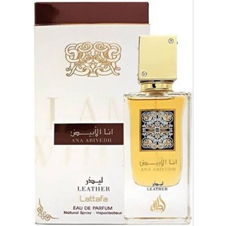 Lattafa Ana Abiyedh Leather Similar to Irish Leather Memo Paris 2ml 5ml 10ml