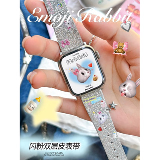 [PRE-ORDER] Conamor watch strap สายนาฬิกา ลายกระต่ายกลิตเตอร์