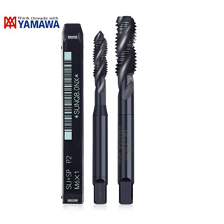 YAMAWA ดอกต๊าปเกลียวสว่านสำหรับงานสแตนเลส แมชชีนต๊าป (มิล) SU+SP M3/M4/M5/M6/M8  (ราคา/ดอก)