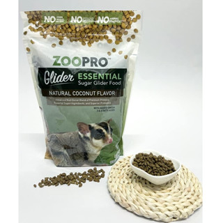 แบ่งขายอาหารเม็ด ZooPro สำหรับชูการ์ไกลเดอร์ จากไข่ ไก่ มะพร้าว อร่อย หอม ช่วยขัดฟัน ชูการ์ ชูการ์ไกลเดอร์ อาหารเม็ดชูกา