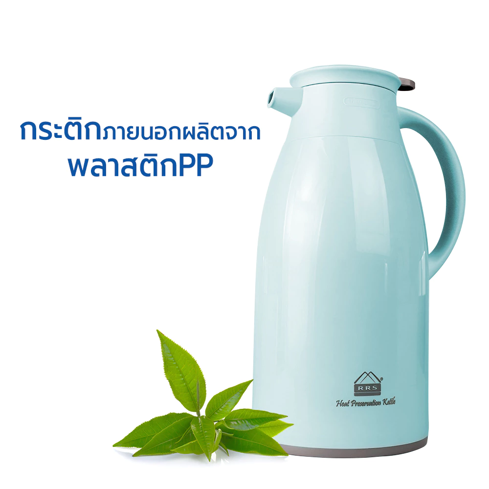 RRS กระติก กระติกน้ำ เก็บความร้อน - เย็น 1.6 ลิตร  เหยือกใส่น้ำ กาน้ำเก็บความร้อน เหยือกน้ำ เก็บอุณหภูมิ  - เครื่องครัว thumbnail 3