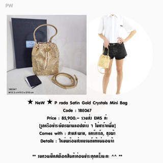 ★ NeW ★ P rada Satin Gold Crystals Mini Bag