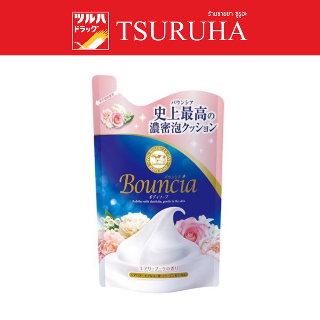 คาว แบรนด์ บาวน์เซีย บอดี้ โซป (แอรี่บูเก้) 360 มล. ถุงเติม/Cow Brand Bouncia Body Soap Airy Bouquet Refill 360 Ml