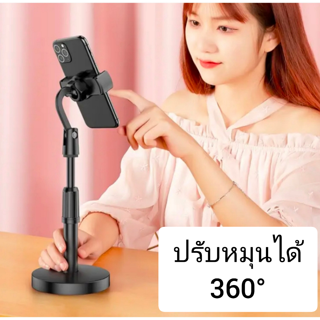 ลดถูกเวอร์‼️ที่วางมือถือ จะเป็นไม้เซลฟี่ก็ได้ CH0440 และ ขาตั้งมือถือ หมุนได้  CH0737📌โปรดอ่านรายละเอียดก่อนซื้อค่ะ