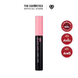 Peripera Ink Black Cara 8g - 01 Long Lash Curling  เพอริเพอรา  มาสคาร่าสูตร Long