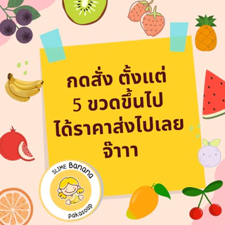 🍓กลิ่นใส่สไลม์🍊 กลิ่นใส่อาหาร🍏ปลอดภัยเด็กใช้ได้🍋
