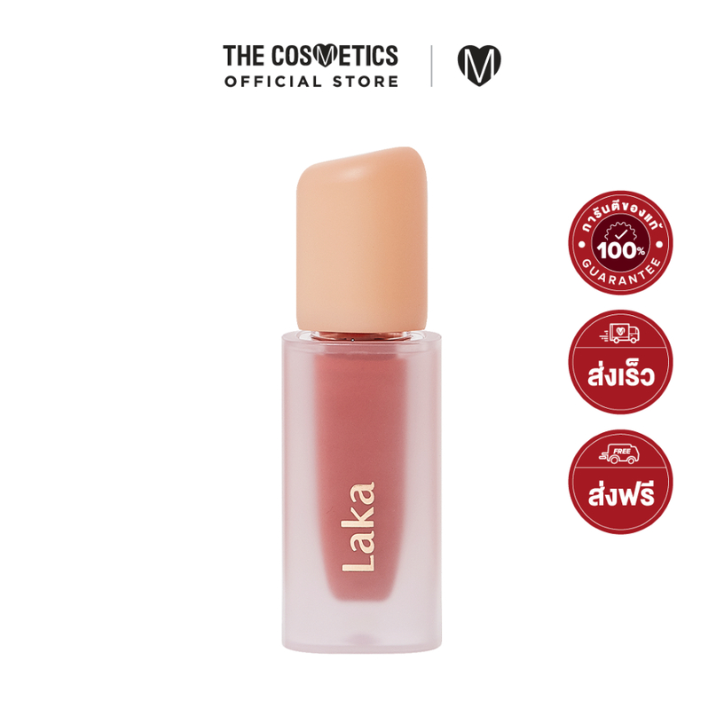 Laka Fruity Glam Tint ลิปทินท์ปากฉ่ำเนื้อเบาดุจน้ำ ปากฉ่ำวาว สีสันสดใส -เลือกสี