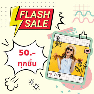 ลดล้าง stock เสื้อมือสองแบรนด์นอก สภาพดี 50 บาท