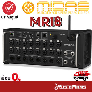 Midas MR18 มิกเซอร์ / เครื่องผสมสัญญาณเสียงแบบดิจิตอล / ดิจิตอลแร็คมิกเซอร์ Music Arms