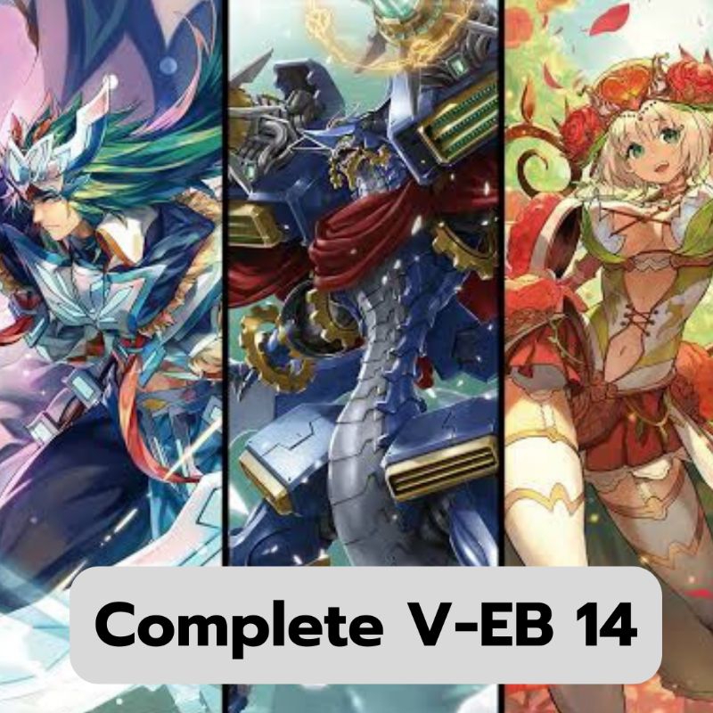 🔥ส่ง 16/8 แวนการ์ดภาษาไทย เกียร์ เนโอ รอยัล โครโน่เจ็ท อาช่า อัลท์ไมล์ แยกแคลน V-EB14 V-EB09 V-EB10 