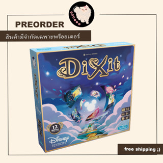 (สั่งจองล่วงหน้ )  Preorder Dixit Disney