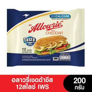 Allowrie Cheese อลาวรี่เชดด้าชีส 12 สไลซ์ IWS ขนาด 200 กรัม