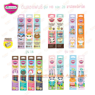[ยกโหล] ดินสอดำ แฟนซี HB , 2B มาสเตอร์อาร์ต (Blacklead Pencil) (จำนวน 12 แท่ง)