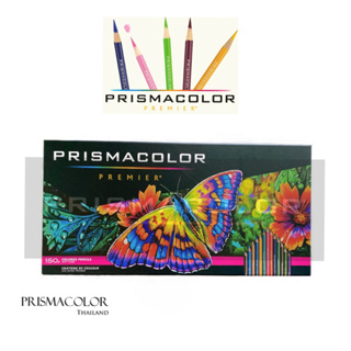 กล่องเปล่าดินสอสี Prismacolor Premier Soft Core ขนาด 150 สี