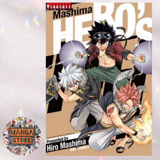 Mashima HEROS เล่มเดียวจบ  มือ 1 พร้อมส่ง