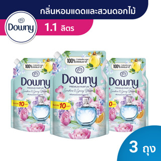 [ใหม่!] Downy ดาวน์นี่ น้ำยาปรับผ่านุ่มสูตรเข้มข้น กลิ่นหอมแดดและสวนดอกไม้ 1.1 ลิตร x 3