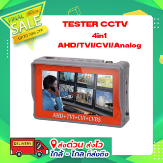 TESTER CCTV 4in1 AHD/TVI/CVI/Analog