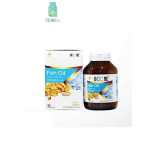 น้ำมันปลา Fish oil Omega-3 1000 mg 60 เม็ด ( 1 ขวด) Softgels Boone Kress บำรุงสมอง เพิ่มความจำ ลดอักเสบข้อประดูก แก้ปวด