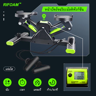สเต็ปเปอร์ V-shape stepper เครื่องเหยียบออกกำลังกาย พร้อมเชือกดึง เครื่องออกกำลังกาย เครื่องบริหารต้นขา ออกกำลังกาย