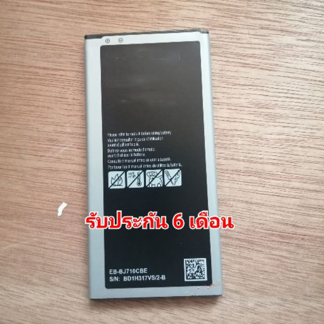 แบตJ710 แบตJ7(2016)  Battery​ J710 J7(2016)​  แบตเตอรี่โทรศัพท์มือถือ ​ **​รับประกัน ​6 ​เดือน** ราคา ถูกที่สุด ดีลบีเคเค แกลเลอรีภาพที่ 2