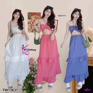 👗Pfashion [ส่งไว!!🚛] P13637 ชุด 2 ชิ้น เสื้อเกาะอกคล้องคอ + กระโปรงยาว 2-piece set, halter top + long skirt