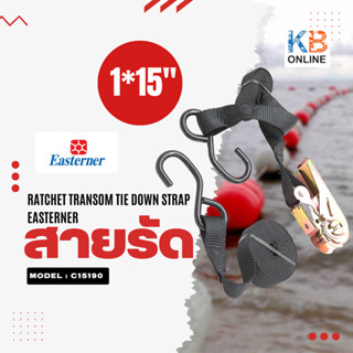 C15190 สายรัด 1"x15 ALL PURPOSE RATCHET TIE DOWN STRAP EASTERNER