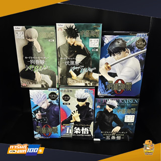 (พร้อมส่ง) Jujutsu Kaisen [SEGA &amp; FuRyu] รวมชุด01 - ฟิกเกอร์มหาเวทย์ผนึกมาร ของแท้100%