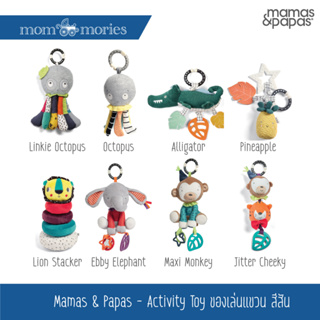 Mamas &amp; Papas Activity Toy ของเล่นแขวน สีสัน - Colorful Collection  (0m+)