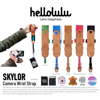 Hellolulu รุ่น Skylor Camera Wrist Strap สายคล้องกล้อง กับข้อมือ (BC-H40001)