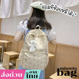 miumiubag(MI1908) กระเป๋าเป้ไนล่อนลายดอกไม้ ใบใหญ่**มีของแถมที่ห้อยน้องหมี**