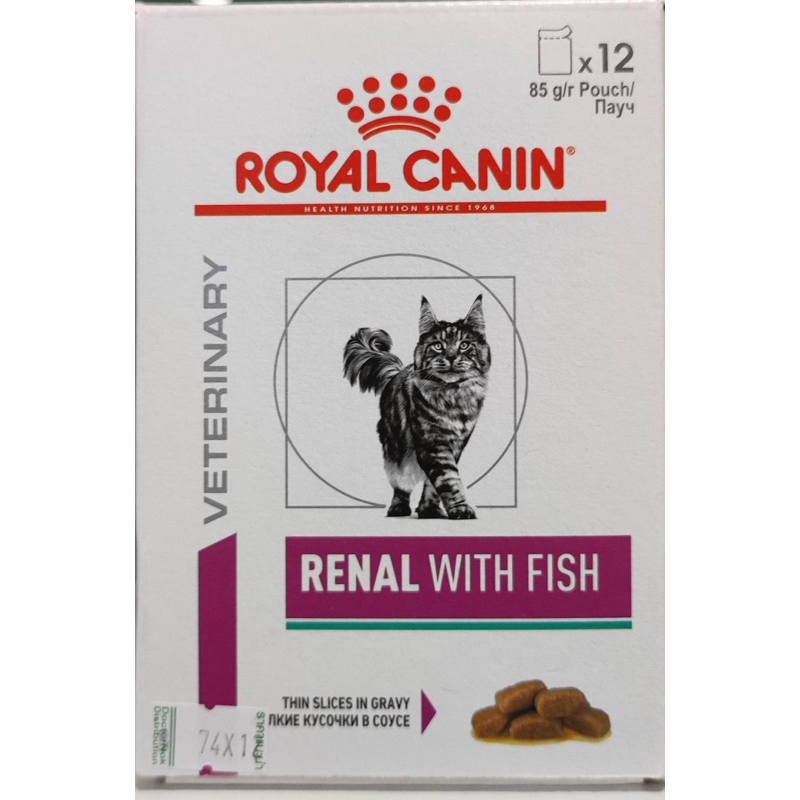 Royalcanin Renal Pouch Renal with Fish  (ของหมดค่ะ)
