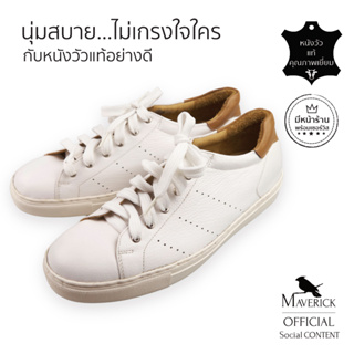 White MASON : Low-cut leather sneaker รองเท้าสนีกเกอร์หนัง ผ้าใบหนังแท้ หล่อเท่ นุ่ม ใส่สบาย