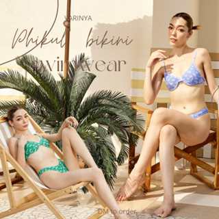 Phikul bikini 2 piece swimwear - ชุดว่ายน้ำ