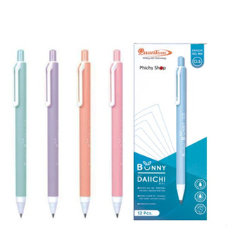 ปากกาควอนตั้ม Quantum Bunny (บันนี่) 0.5 mm.(ราคาต่อ 12ด้าม) หมึกน้ำเงิน