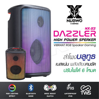 NUBWO รุ่น NX-S3 ลำโพง DAZZLER ลำโพงบลูทูธ Speaker Gaming ลำโพงมีไฟ RGB เบสดี เชื่อมลำโพงเป็นลำโพงคู่ได้