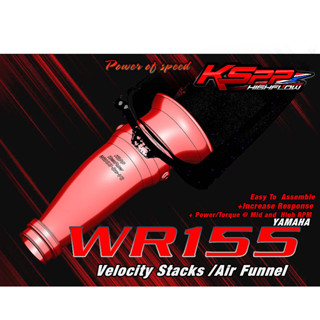 คอกรอง WR155 ท่อกรอง WR155  ปากแตร WR155_KSPP