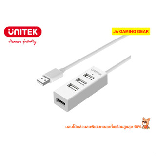 Unitek (Y-2146) USB2.0 4-Port Hub ฮับ usb