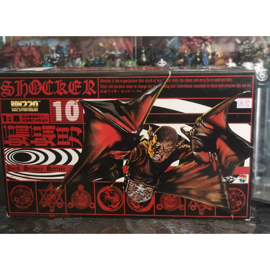 Real Action Heroes RAH220 No.10 Bat Man Kamen Rider Complete Movable Figure Medicom Toy