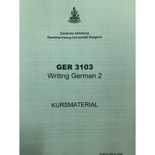 เอกสารการเรียนชีทคณะ GER3103 Writing Gammon 2