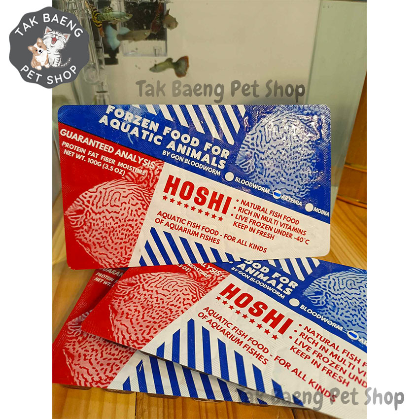 ส่งรวดเร็ว ไรแดงทะเลแช่แข็ง Sunshine 1-3 แพ็ค + แถมฟรี ! ถุงเก็บความเย็น อาหารปลาสัตว์น้ำแรกเกิดทุกชนิดสดสะอาด