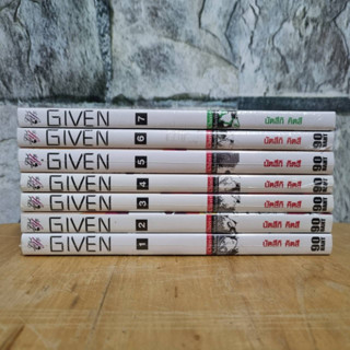 Given เล่ม 1-7 มือ 1