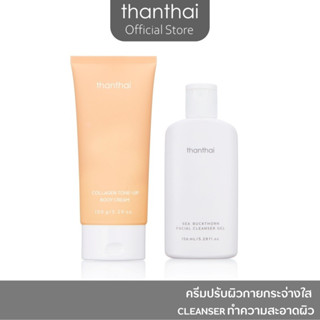 โทนอัพ+คลีนเซอร์เจล แพ็คคู่สุดคุ้ม