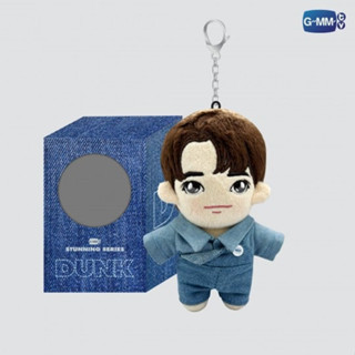 DUNK DOLL KEYCHAIN | STUNNING SERIES