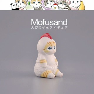 น่ารักมาก ของแท้ 🐥 Mofusand Cat Mix Cute Animal Figure 🐥 กาชาปอง น้องแมว Mofusand x น้อง ไก่ น่ารักสุดๆคร้า 🐥