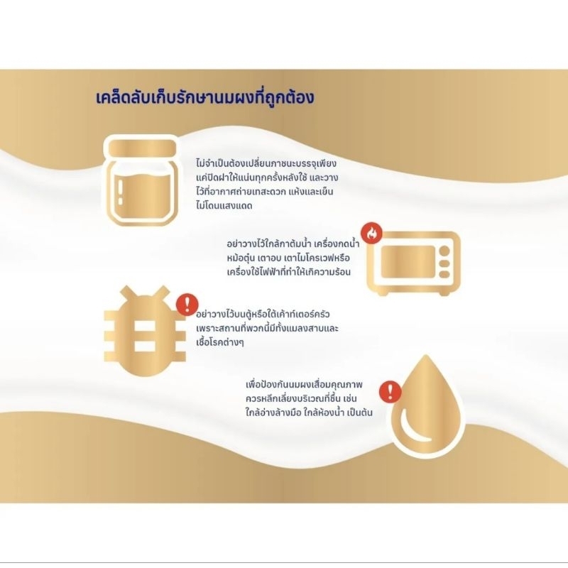 นมผง S26 GOLD PRO-C ขนาด 2750 กรัม สำหรับเด็กอายุ 1 ปีขึ้นไป - รูปที่ 2