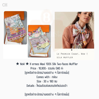 ★ NeW ★ H ermes Maxi 100% Silk Two-faces Muffler