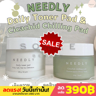 NEEDLY DAILY TONER PAD/CICACHID CHILLING PAD(60 แผ่น)Cleansing Gel/Ampoule โทนเนอร์ ลดสิว ผิวชุ่มชื้น