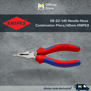 08-22-145 Needle-Nose Combination Pliers,145mm KNIPEX