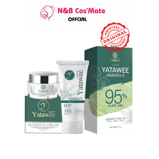 💥พร้อมส่ง | ถูก | ของแท้💯เจลใบบัวบก ญาตาวี YATAWEE ASIATICA E ALOE GELครีมญาตาวี YATAWEE INTENSIVE CREAM